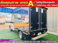 TOYOTA REVO SINGLECAB 2.4 J Plus ตู้แห้งคาร์โก้บ๊อกซ์ ปี 2017 รูปที่ 3