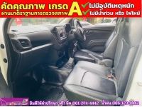 ISUZU D-MAX SPARK Single cab 1.9 ปี 2019 รูปที่ 3