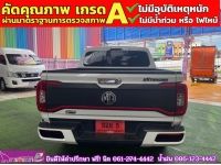 MG EXTENDER 4ประตู 2.0 Grand X i-smart ปี 2022 รูปที่ 3