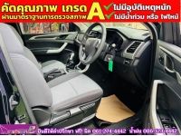 MG EXTENDER GIANTCAB 2.0 C ปี 2023 รูปที่ 3