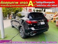 MG HS 1.5 X PHEV ปี 2024 รูปที่ 3