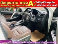 MITSUBISHI  PAJERO SPORT 2.4 GT-Premium 4WD Elite Edition  ปี 2020 รูปที่ 3