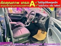 MG EXTENDER 4 ประตู 2.0 GRAND X  ปี 2022 รูปที่ 3