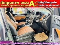 MG EXTENDER GIANTCAB 2.0 GRAND X  ปี 2023 รูปที่ 3