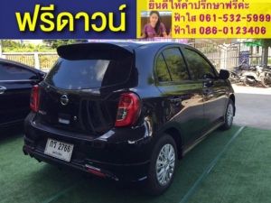 ฟรีดาวน์ ผ่อนน้อย 4xxx บาท ไม่ต้องค้ำ ไม่ต้องค้ำ ผ่านง่าย ได้รถชัวร์ NISSAN MARCH 1.2 S ปี2019 เกียร์ธรรมดา รูปที่ 4