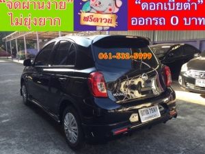 ฟรีดาวน์ 0 บาท ผ่อนน้อย 4,xxx บาท ไม่ต้องค้ำ NISSAN MARCH 1.2 S ปี2019 เกียร์ธรรมดา รูปที่ 4