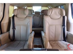 Hyundai Grand Starex 2.5 (ปี 2015) VIP Wagon AT รูปที่ 4