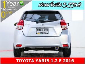 ออกรถ 0 บาท TOYOTA YARIS 1.2 E 2016 รูปที่ 4