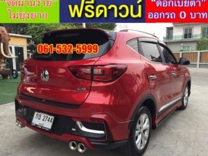 xxออกรถง่ายๆ xxไม่ต้องดาวน์ xxไม่ต้องค้ำ xxผ่านง่าย ได้รถชัวร์ MG ZS 1.5 (D) รูปที่ 4