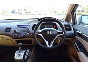 Honda Civic 1.8 E รูปที่ 4