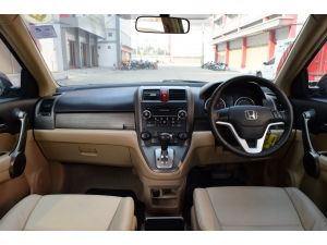 Honda CR-V 2.0 (ปี 2008) S รูปที่ 4