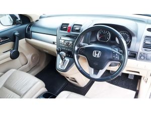 HONDA CRV 2.0E AWD 2011 MinorChange รูปที่ 4