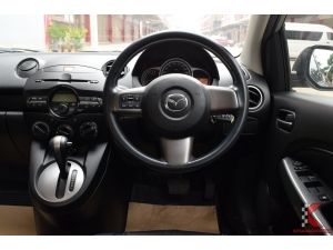 Mazda 2 1.5 (ปี 2015) Elegance Maxx Sedan AT รูปที่ 4