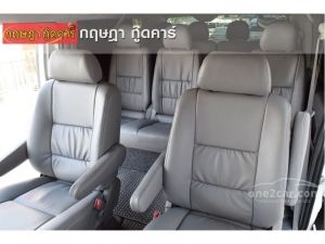 ขาย :Toyota Ventury 2.7 (ปี 05-16) V Van AT รูปที่ 4