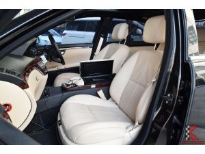 Mercedes-Benz S300 3.0 W221 (ปี 2008 ) Sedan AT รูปที่ 4