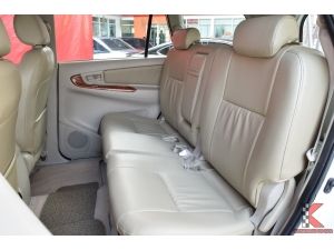 Toyota Innova 2.0 (ปี 2011) G Exclusive Wagon AT รูปที่ 4