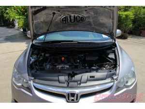 2006 HONDA CIVIC FD 1.8 E *ฟรีดาวน์ *แถมประกันภัย *ไม่ต้องมีคนค้ำ รูปที่ 4