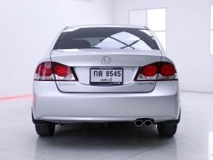 ออกรถ 0 บาท HONDA CIVIC 1.8 S AS 2010 รูปที่ 4