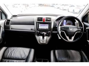 Honda CRV 2.0E 4WD ปี12 รูปที่ 4