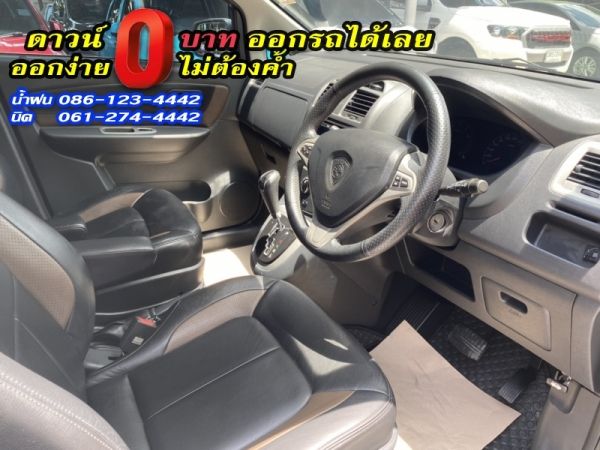 PROTON	EXORA 1.6 CPS TURBO H-LINE CVT	2015 รูปที่ 4