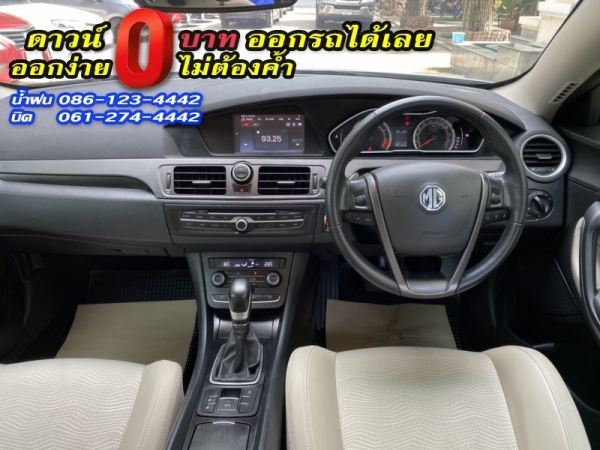 MG	6 FASTBACK 1.8X	2018 รูปที่ 4