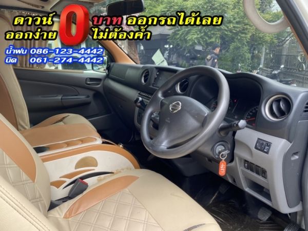 ขาย NISSAN	URVAN NV350 2.5DIESEL (2015)	2020 รูปที่ 4