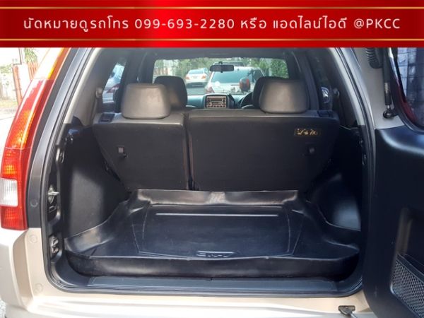 HONDA CRV 2.0 E รุ่น TOP ปี 2003 รูปที่ 4