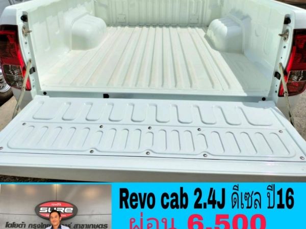 Revo cab2.4j ดีเซล ปี 2016 ผ่อน6,500บาท ออกรถ6,500บาท รูปที่ 4