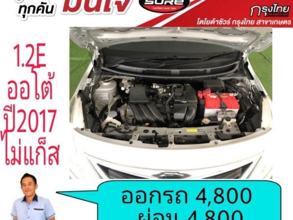 ออกรถ 4,800 ผ่อน4,800 Nissan Almera 1.2E ออโต้ ปี 2017 ไม่ติดแก็ส ปี 12 รูปที่ 4