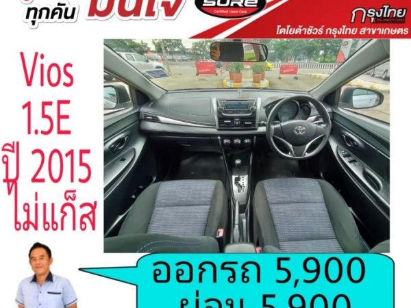 โตโยต้าชัวร์  Toyota vios 1.5E ปี 2015  ออกรถ 5,900บาท ผ่อน 5,900บาท รูปที่ 4