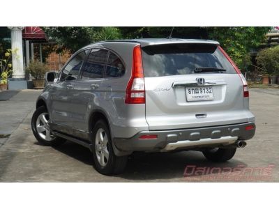 2007 HONDA CRV 2.0 E *ฟรีดาวน์ แถมประกันภัย อนุมัติเร็ว ดันทุกเคส รูปที่ 4