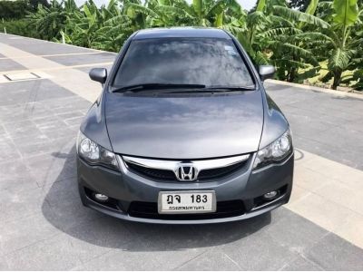 2009 HONDA CIVIC FD 1.8 S (AS) เครดิตดีฟรีดาวน์ รูปที่ 4