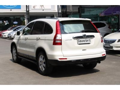 2011 HONDA CRV 2.0 S *ใช้เงิน 5 พันออกรถ แถมประกันภัย อนุมัติเร็ว ผ่านง่าย รูปที่ 4