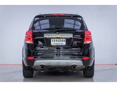 2014 CHEVROLET CAPTIVA 2.0 LTZ  ผ่อน 4,386 บาท 12 เดือนแรก รูปที่ 4