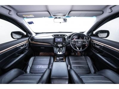 2017 HONDA CR-V 2.4 EL 4WD  ผ่อน 9,034 บาท 12 เดือนแรก รูปที่ 4