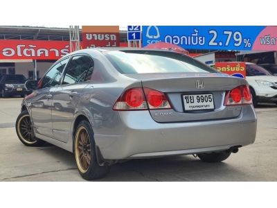 2007 Honda Civic FD 1.8S (AS) ผ่อนเพียง 5,xxx เท่านั้น รูปที่ 4