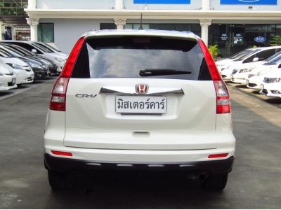 2010 HONDA CRV 2.0 S *ใช้เงิน 5 พันออกรถ แถมประกันภัย อนุมัติเร็ว รูปที่ 4