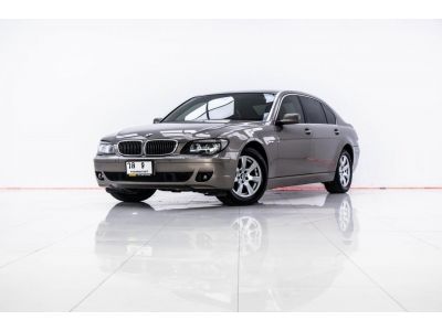 2008 BMW SERIES 7 730 LI E66  ผ่อน 6,807 บาท 12 เดือนแรก รูปที่ 4