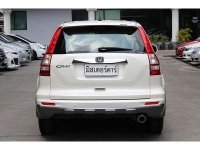 2011 HONDA CRV 2.0 E *ฟรีดาวน์ แถมประกันภัย อนุมัติเร็ว ผ่านง่าย รูปที่ 4