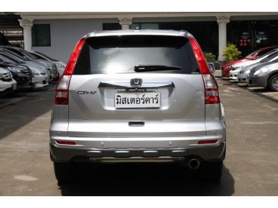 2011 HONDA CRV 2.0 E *ฟรีดาวน์ แถมประกันภัย อนุมัติเร็ว ผ่านง่าย รูปที่ 4