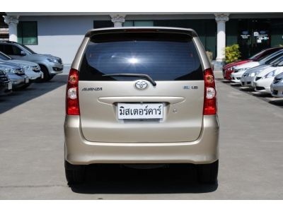 2009 TOYOTA AVANZA 1.5 E *ใช้เงิน 5 พันออกรถ ฟรีดาวน์ แถมประกันภัย รูปที่ 4