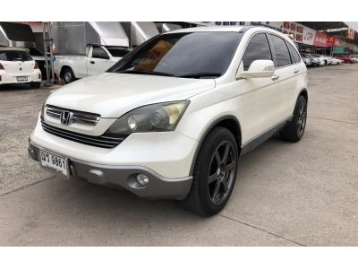 2009 HONDA CR-V  2.4 ELi-VTEC  เครดิตดีฟรีดาวน์ รูปที่ 4