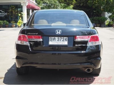 2011 HONDA ACCORD 2.4 EL *ฟรีดาวน์ แถมประกันภัย อนุมัติเร็ว ผ่านง่าย รูปที่ 4