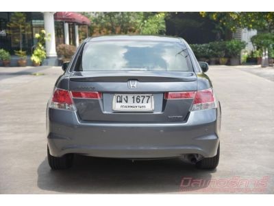 2008 HONDA ACCORD 2.0 EL *ฟรีดาวน์ แถมประกันภัย รูปที่ 4