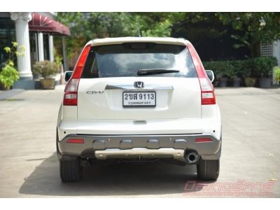 2008 HONDA CRV 2.0 E *ฟรีดาวน์ แถมประกันภัย รูปที่ 4