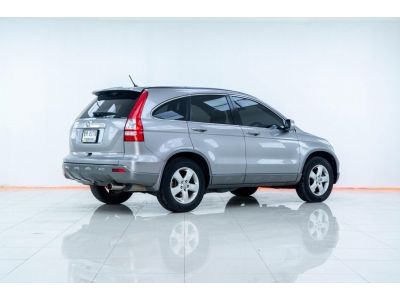 2008 HONDA CR-V  2.0E  ผ่อนเพียง 3,020 บาท 12เดือนแรก รูปที่ 4