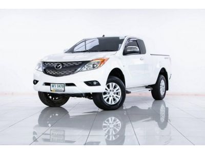 2013  MAZDA BT-50 2.2 V  CAB  ผ่อน 3,179  บาท 12 เดือนแรก รูปที่ 4