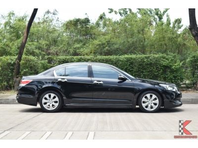 Honda Accord 2.4 (ปี 2009) EL NAVI Sedan รูปที่ 4