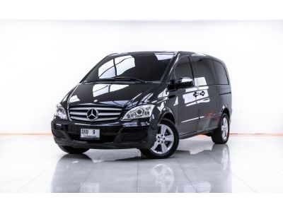 2013 MERCEDES-BENZ V-CLASS W 639 VIANO 2.2 CDI  ผ่อน 8,131 บาท 12 เดือนแรก รูปที่ 4