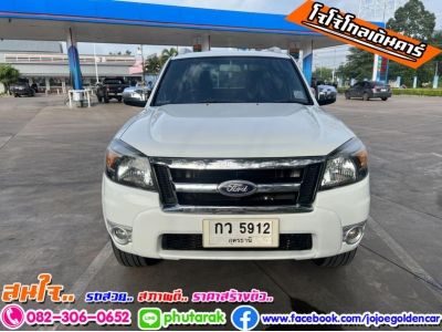 Ford Ranger Buble Cab 2.5 Hi-Rider XLT wlc WILDTRAK (my09) ปี 2011 รูปที่ 4